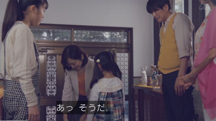 家政婦のミタゾノ 5話のキャプ247