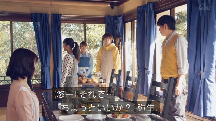 家政婦のミタゾノ 5話のキャプ514