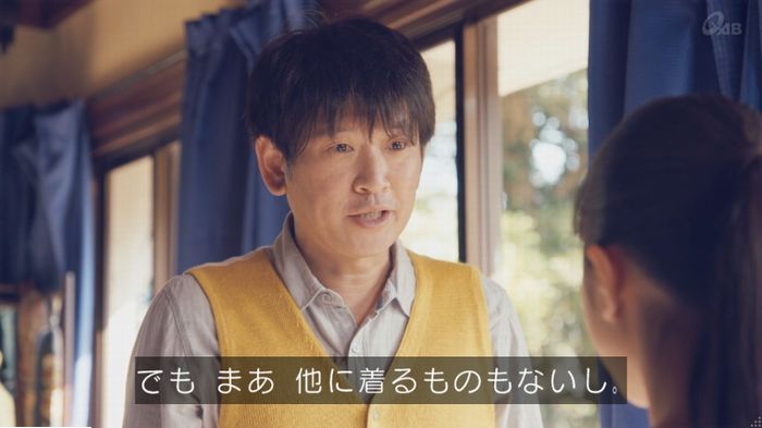 家政婦のミタゾノ 5話のキャプ512