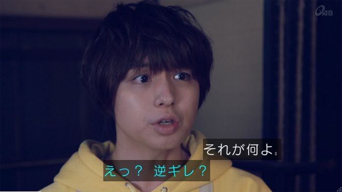 家政婦のミタゾノ 5話のキャプ742