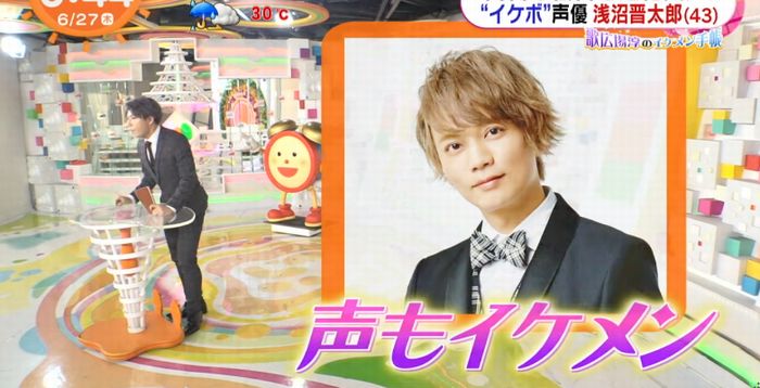 めざましテレビのキャプ6