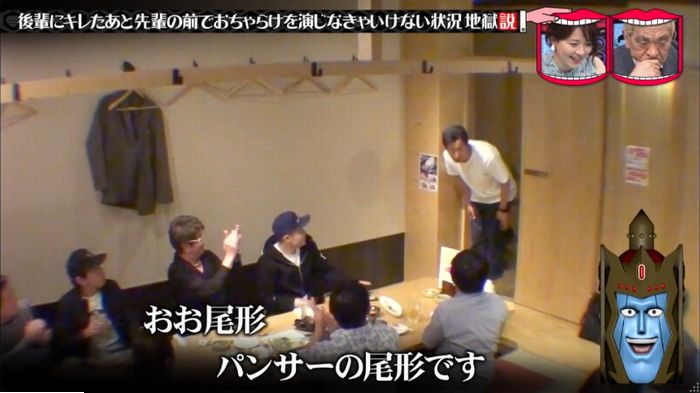 水曜日のダウンタウンのキャプ59