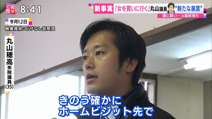バイキングのキャプ70
