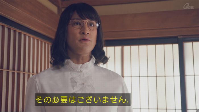 家政婦のミタゾノ 5話のキャプ569