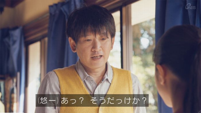 家政婦のミタゾノ 5話のキャプ511