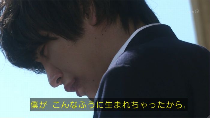 腐女子うっかりゲイに告るのキャプ320