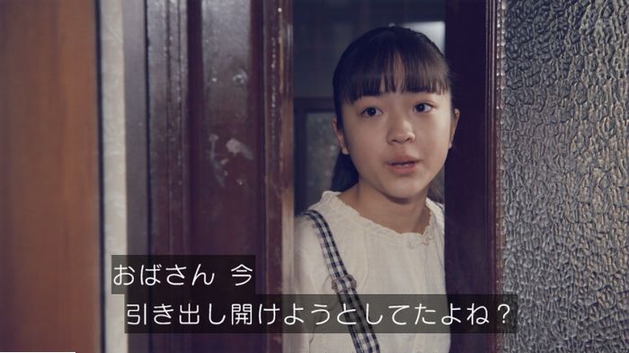 家政婦のミタゾノ 5話のキャプ269