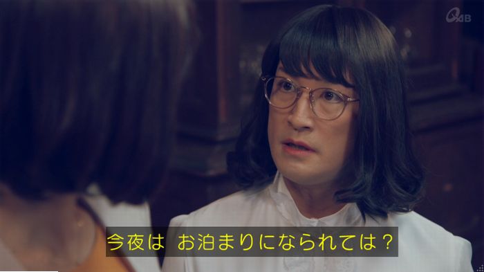 家政婦のミタゾノ 5話のキャプ349