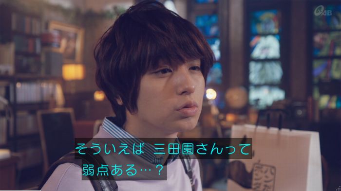 家政婦のミタゾノ 5話のキャプ66