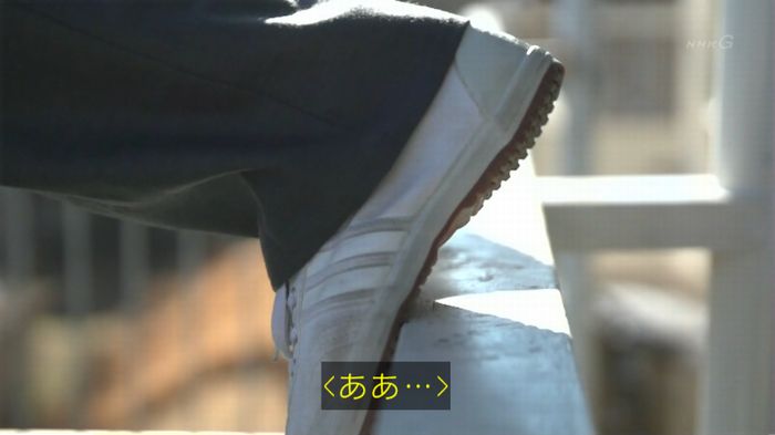 腐女子うっかりゲイに告るのキャプ331