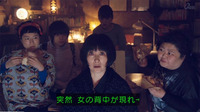 家政婦のミタゾノ 5話のキャプ56