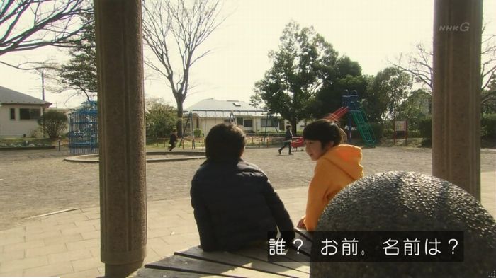 腐女子うっかりゲイに告るのキャプ67