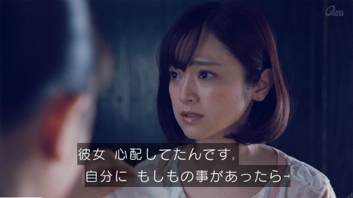家政婦のミタゾノ 5話のキャプ682