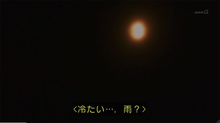 腐女子うっかりゲイに告るのキャプ337