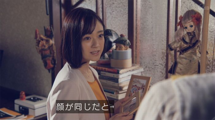 家政婦のミタゾノ 5話のキャプ260