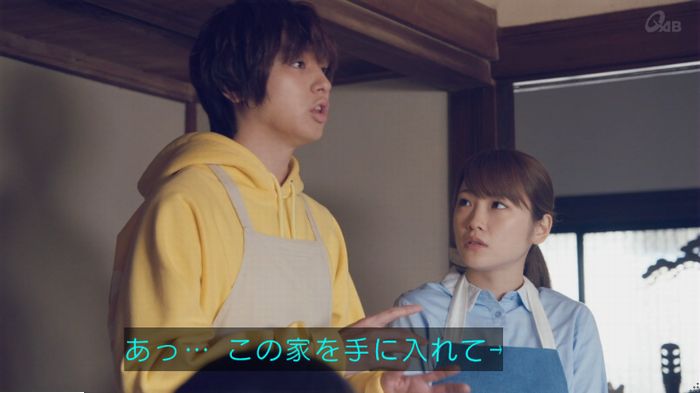 家政婦のミタゾノ 5話のキャプ535