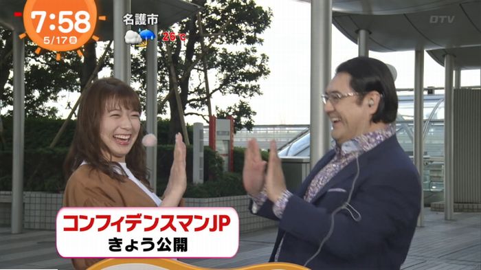めざましTVのキャプ15