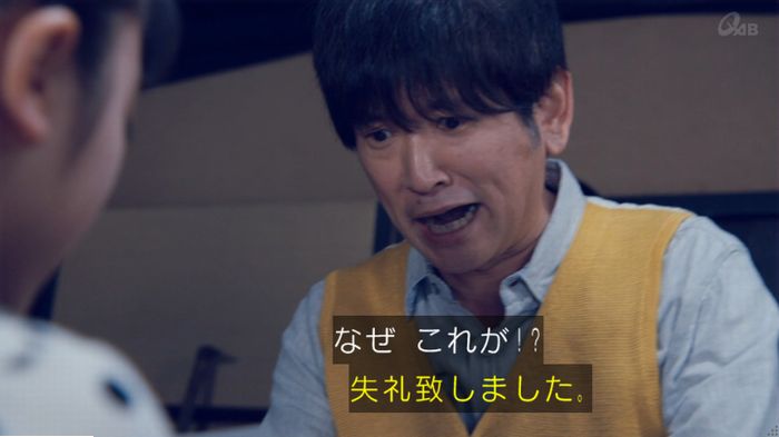 家政婦のミタゾノ 5話のキャプ652