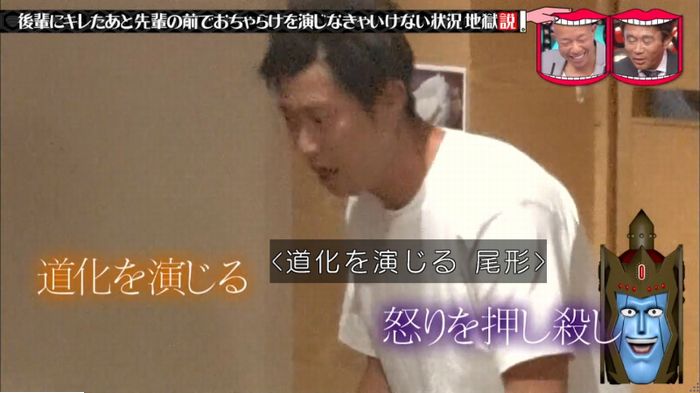 水曜日のダウンタウンのキャプ75