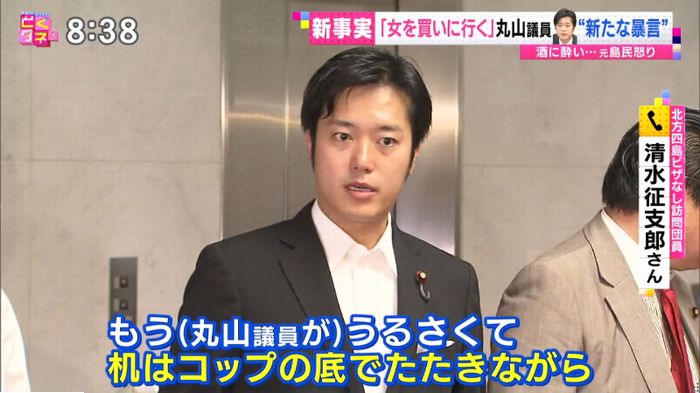 バイキングのキャプ36