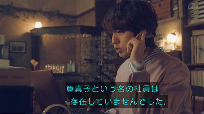 家政婦のミタゾノ 5話のキャプ406
