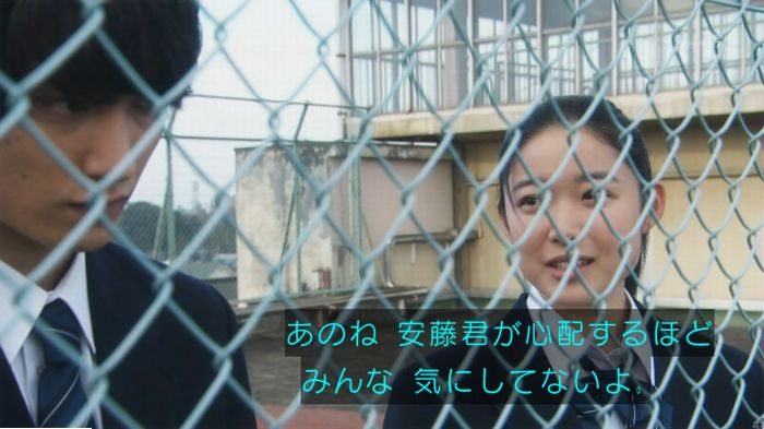 腐女子うっかりゲイに告るのキャプ247