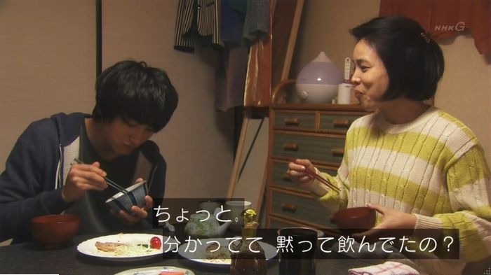腐女子うっかりゲイに告るのキャプ111
