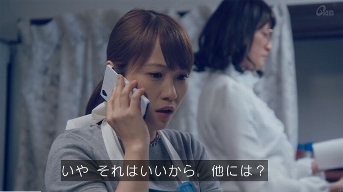 家政婦のミタゾノ 5話のキャプ404