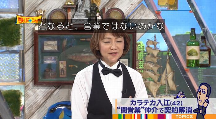 ワイドナショーのキャプ30