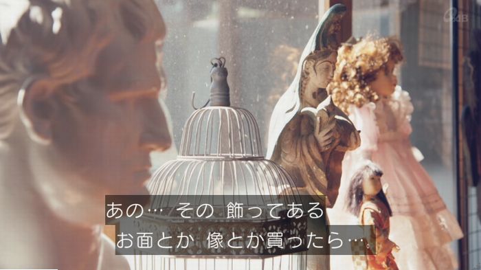 家政婦のミタゾノ 5話のキャプ664