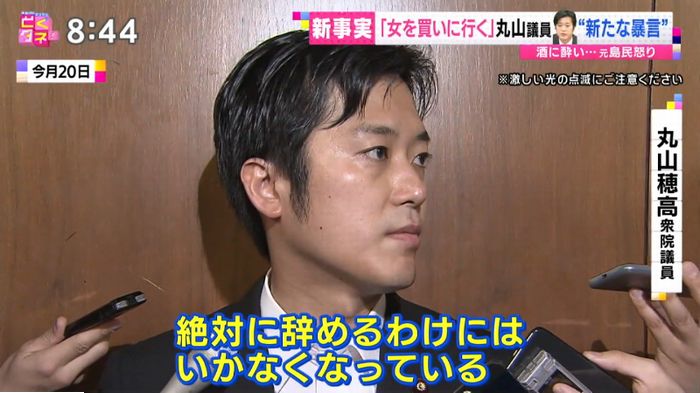 バイキングのキャプ97