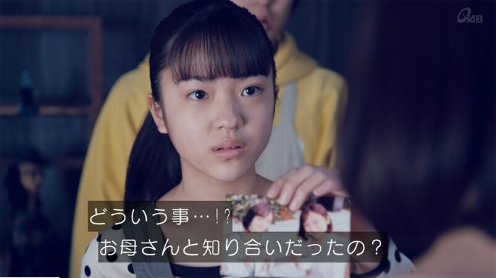 家政婦のミタゾノ 5話のキャプ678