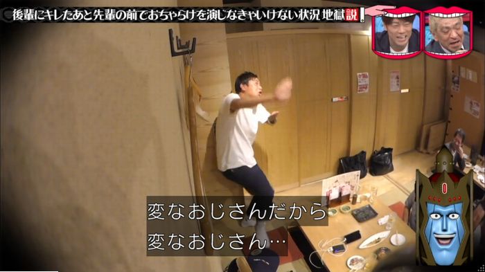 水曜日のダウンタウンのキャプ143