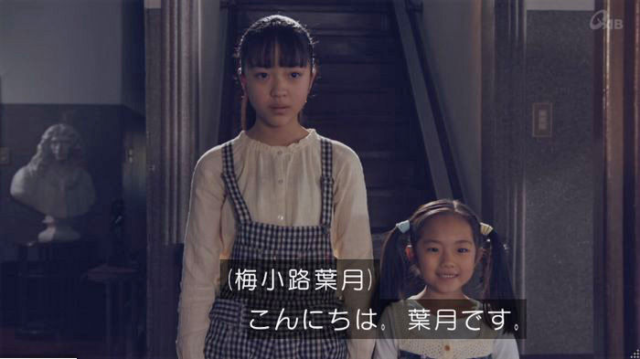 家政婦のミタゾノ 5話のキャプ99