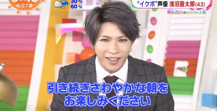 めざましテレビのキャプ25