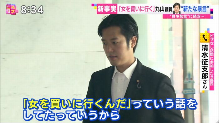 バイキングのキャプ24