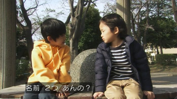 腐女子うっかりゲイに告るのキャプ69