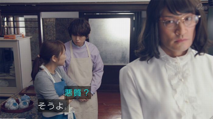 家政婦のミタゾノ 5話のキャプ218
