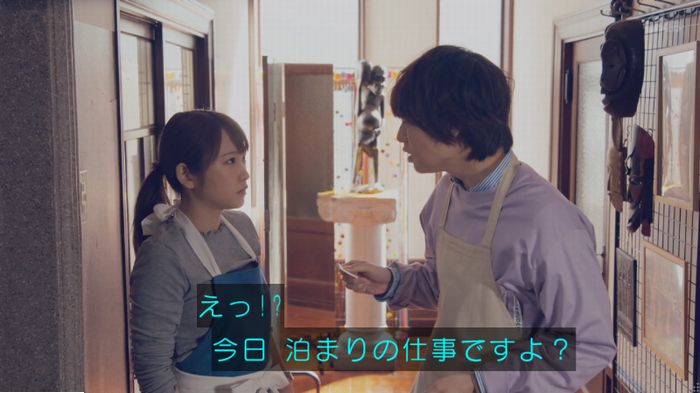家政婦のミタゾノ 5話のキャプ291