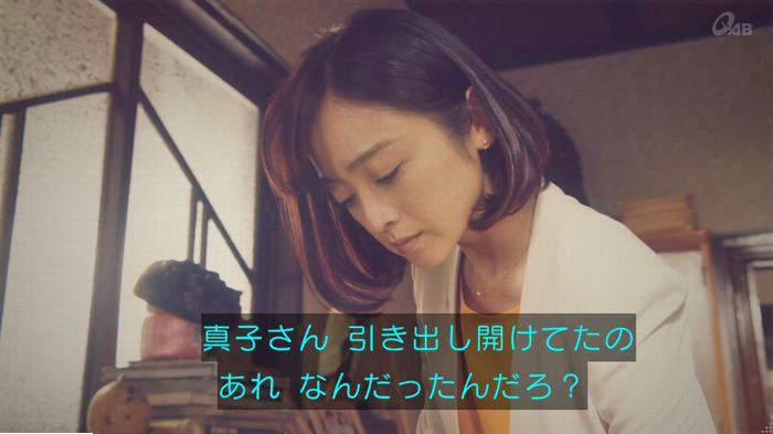 家政婦のミタゾノ 5話のキャプ784