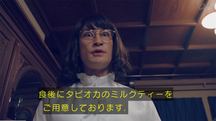家政婦のミタゾノ 5話のキャプ359