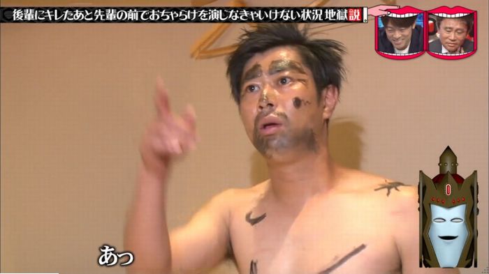 水曜日のダウンタウンのキャプ261
