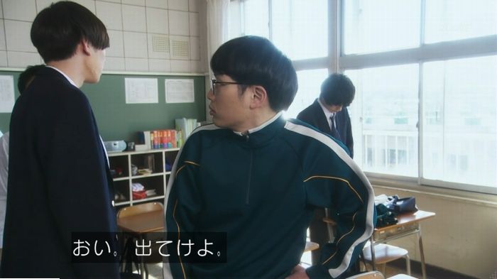 腐女子うっかりゲイに告るのキャプ269