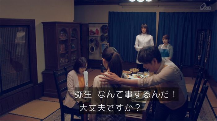 家政婦のミタゾノ 5話のキャプ340