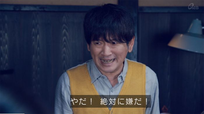 家政婦のミタゾノ 5話のキャプ667