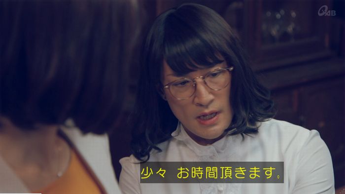 家政婦のミタゾノ 5話のキャプ346