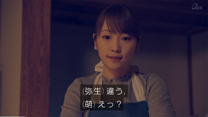 家政婦のミタゾノ 5話のキャプ383