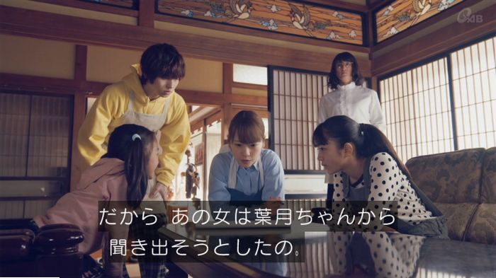 家政婦のミタゾノ 5話のキャプ549