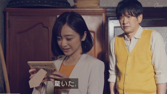 家政婦のミタゾノ 5話のキャプ254