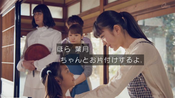 家政婦のミタゾノ 5話のキャプ135